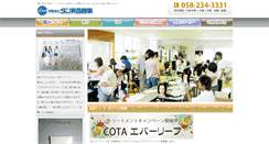 Desktop Screenshot of danbiyo.com